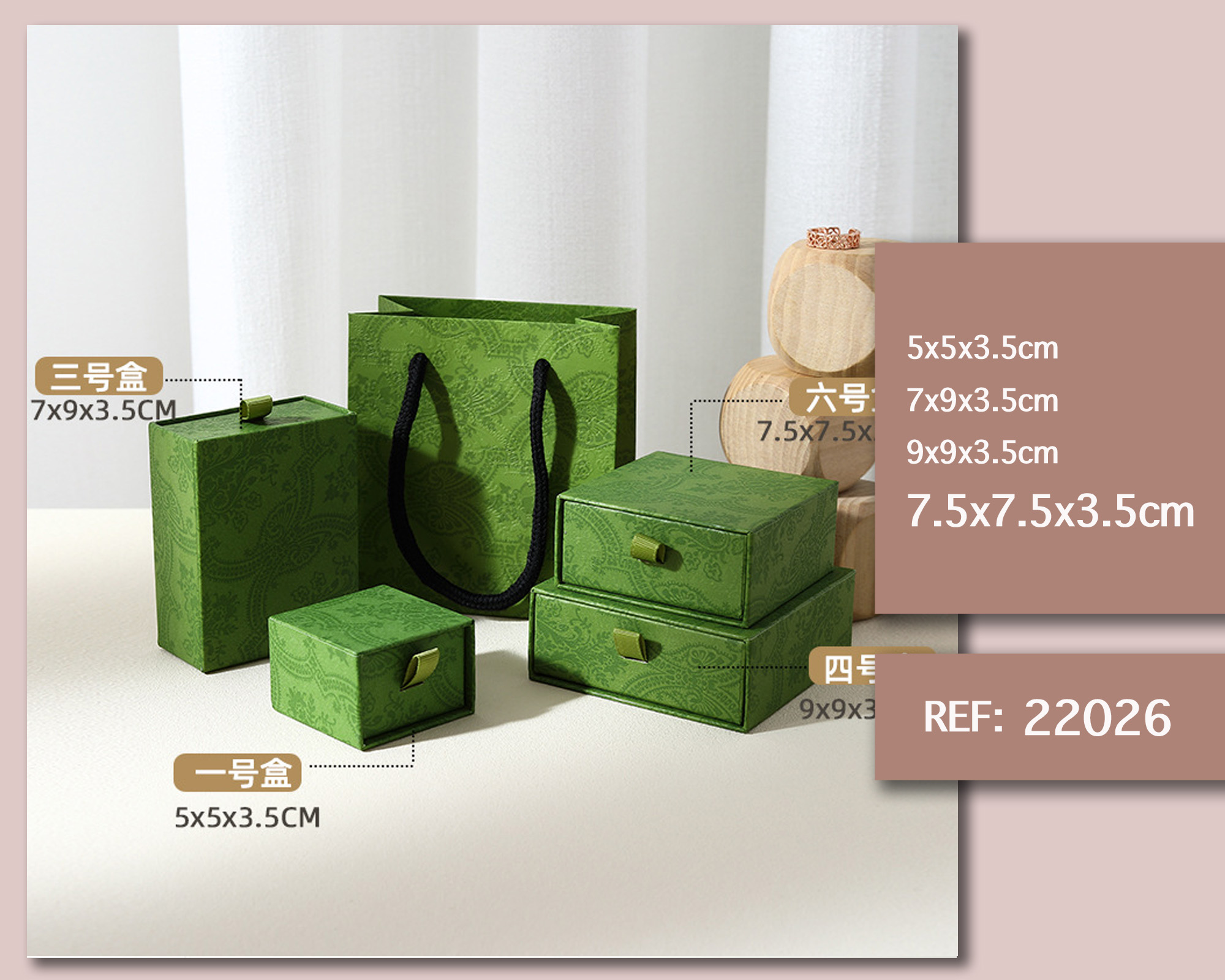 CAJA DE REGALO 7.5X7.5X3.5CM