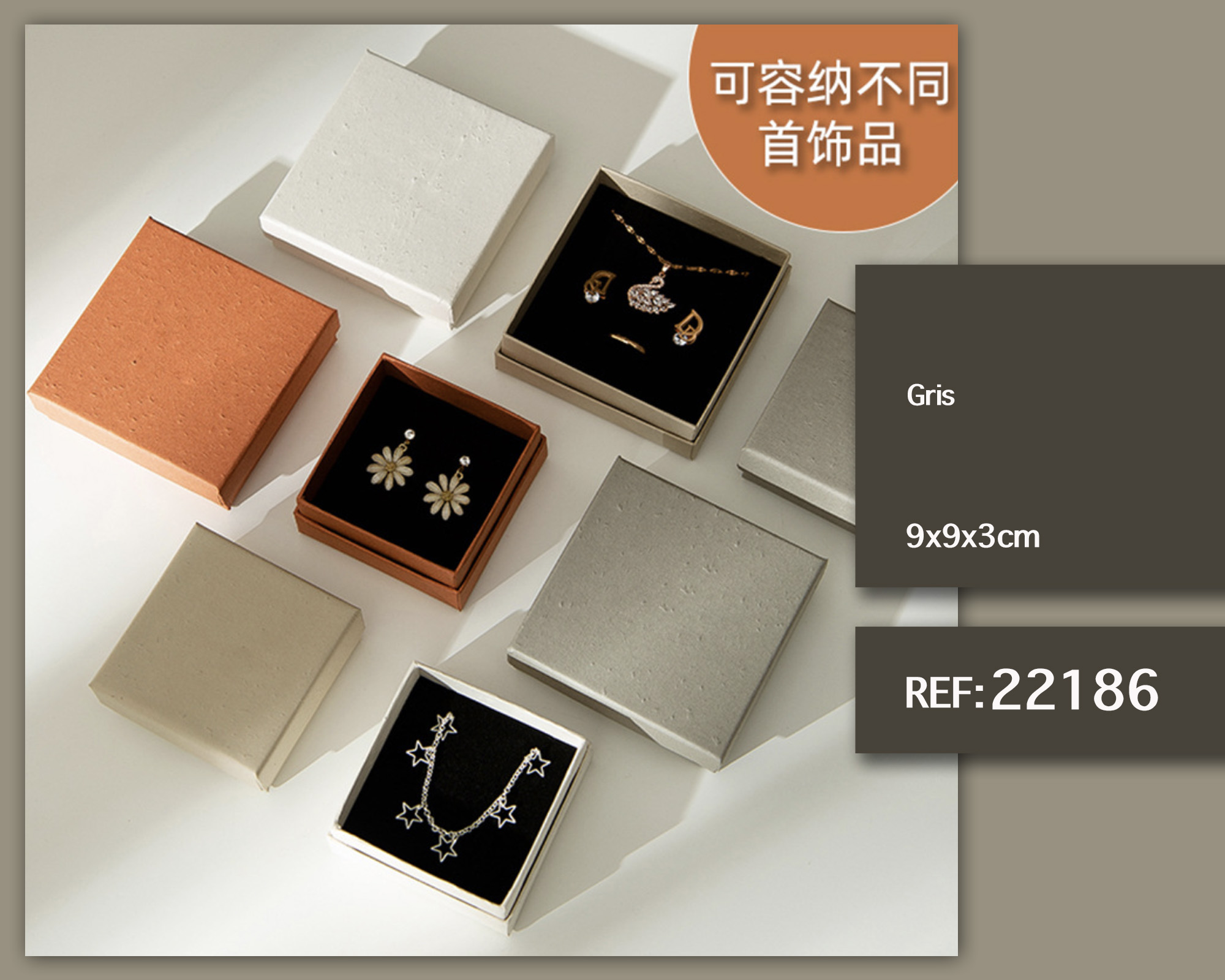 Caja de Regalo 优雅灰号9x9x3cm