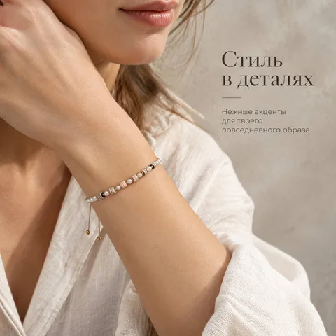 PULSERA HECHO A MANO