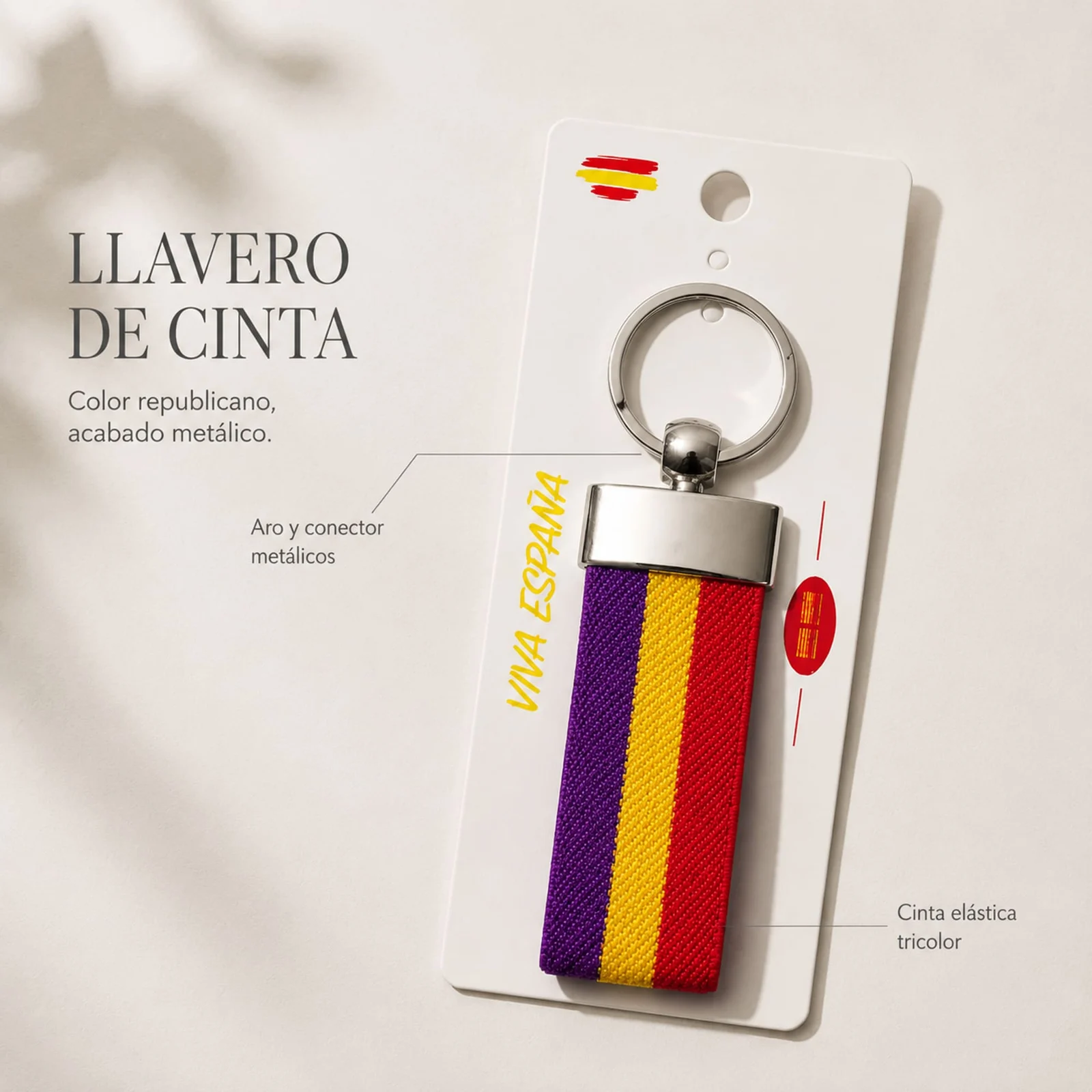 LLAVERO BANDERA ESPAÑA DE CINTA