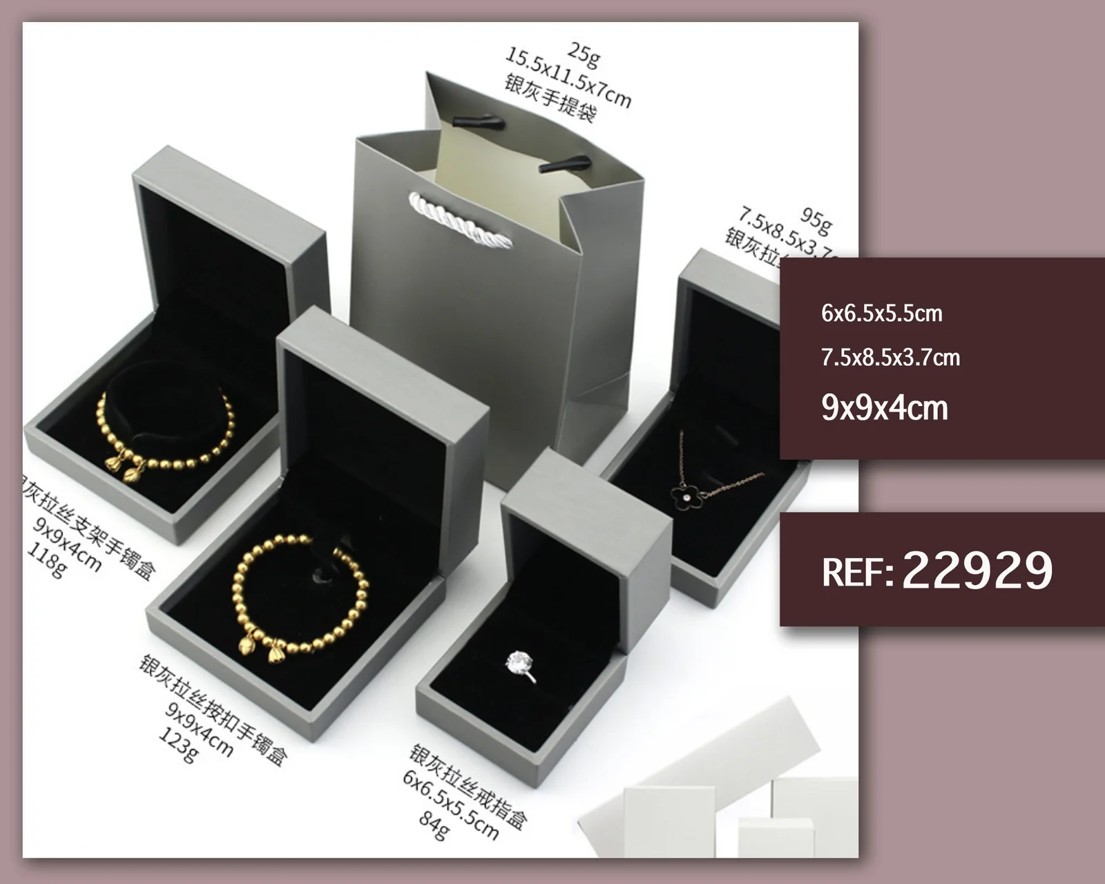 CAJA DE REGALO 9X9X4CM