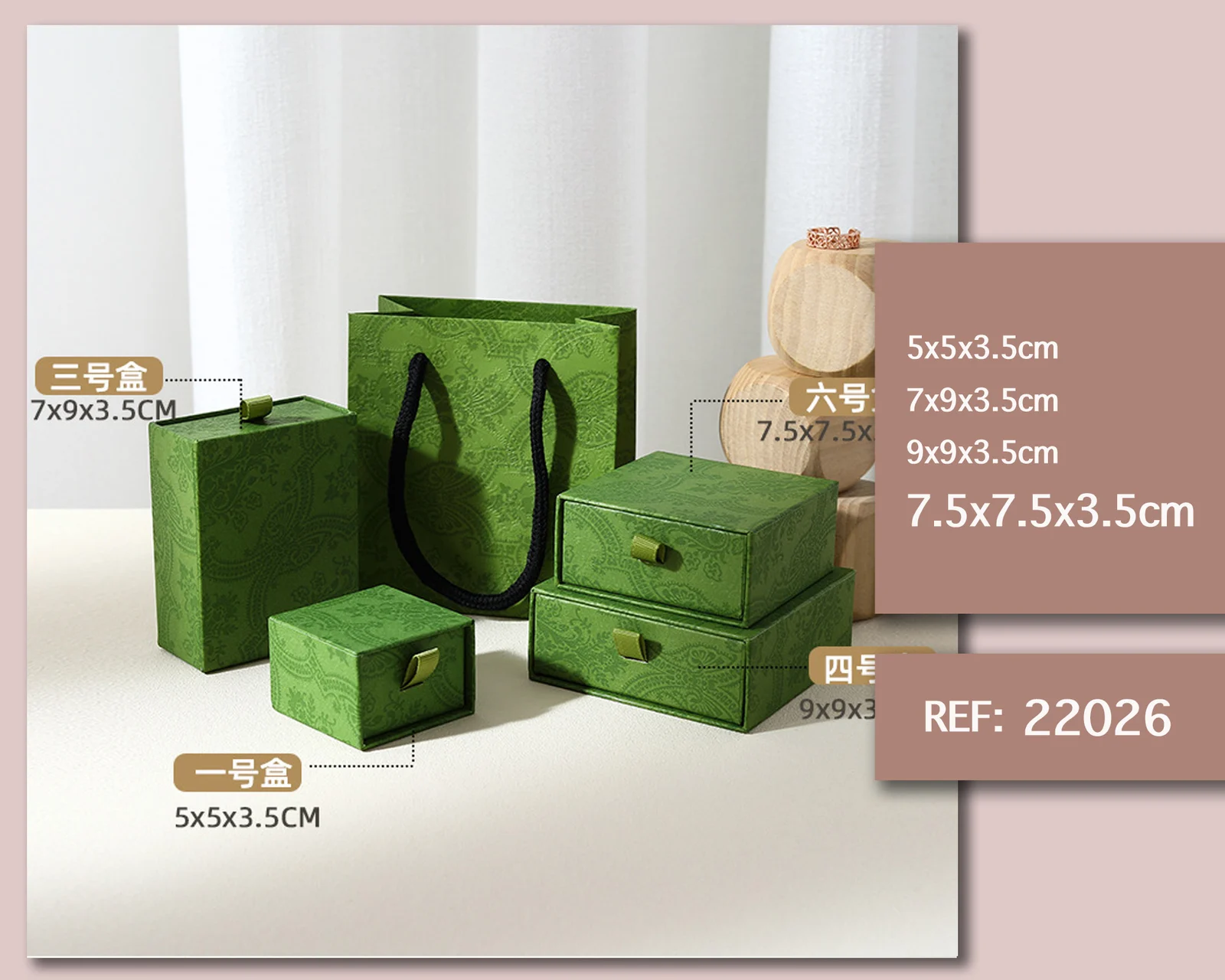 CAJA DE REGALO 7.5X7.5X3.5CM