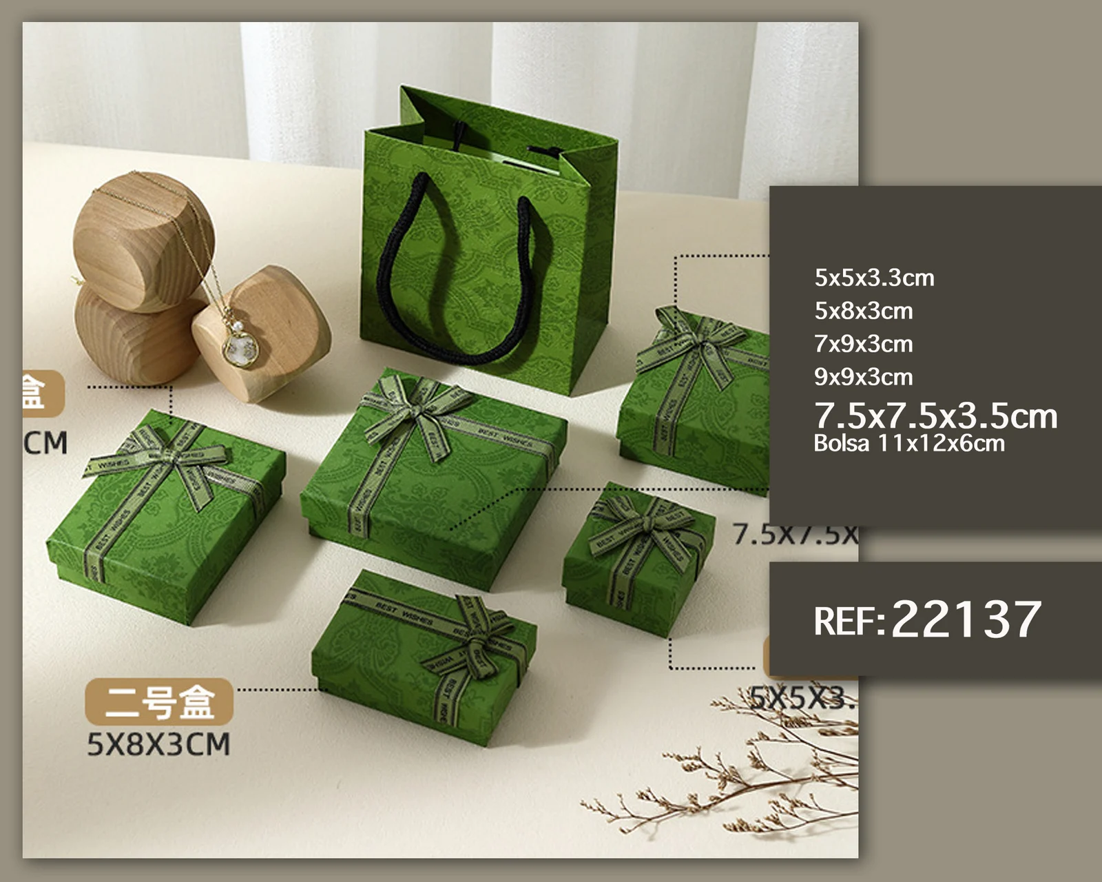 CAJA DE REGALO 7.5X7.5X3.5CM